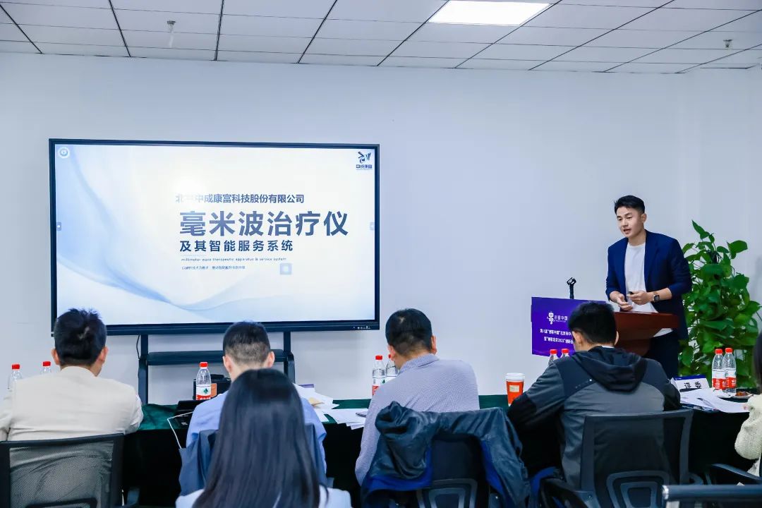 中成康富入圍創(chuàng)客北京2023決賽！百全毫米波獲主管部門(mén)及專業(yè)評(píng)審專家認(rèn)可！